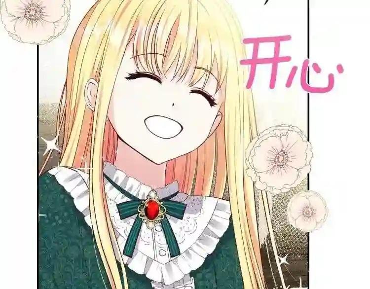 第5话 投喂时间