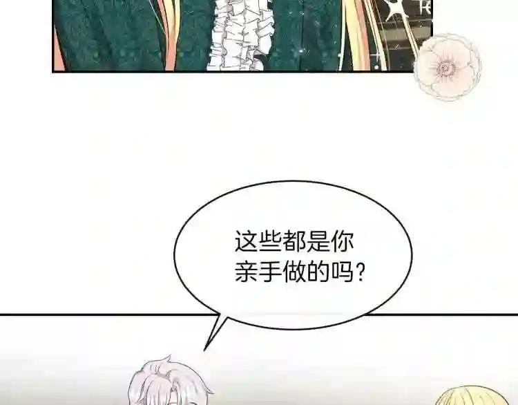 第5话 投喂时间