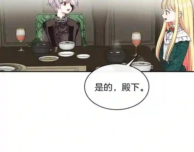 第5话 投喂时间
