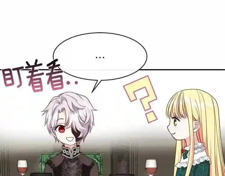 第5话 投喂时间