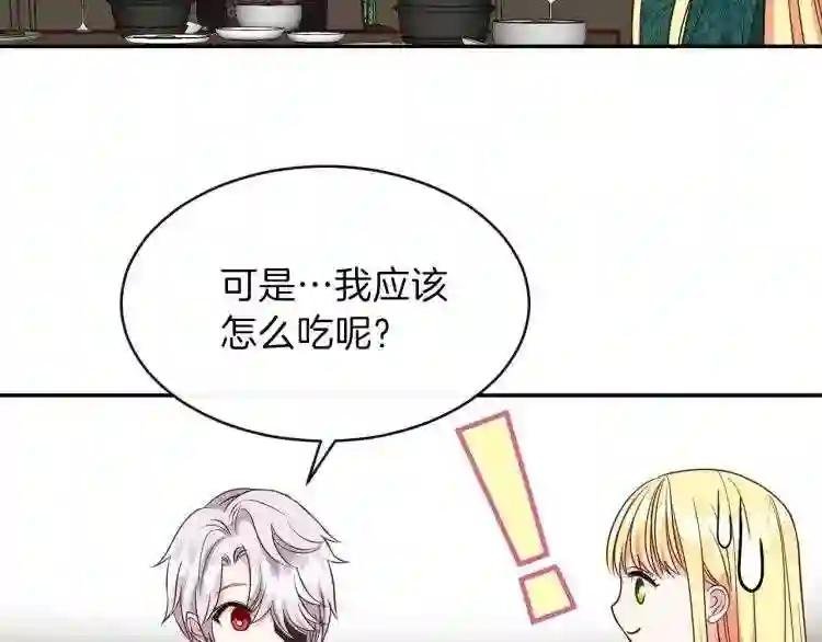 第5话 投喂时间