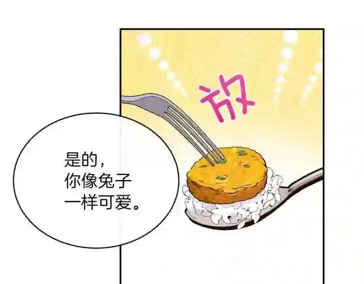 第5话 投喂时间
