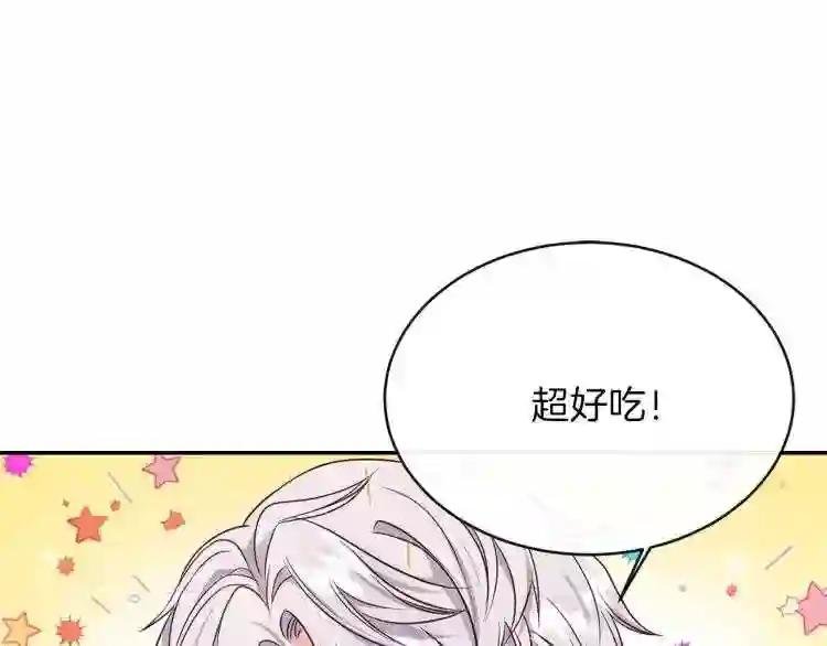 第5话 投喂时间