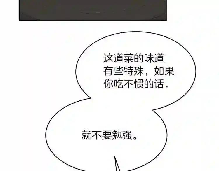 第5话 投喂时间