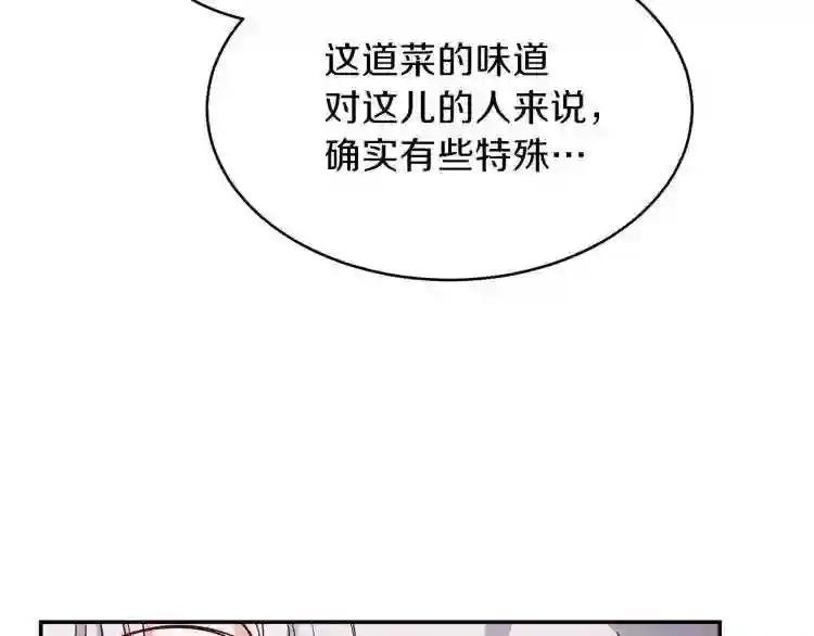 第5话 投喂时间