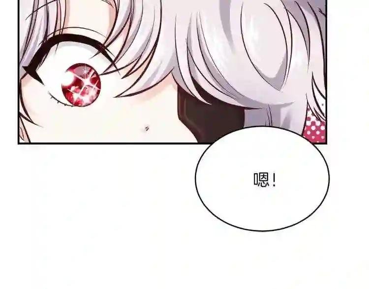 第5话 投喂时间