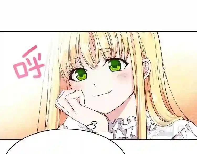 第5话 投喂时间