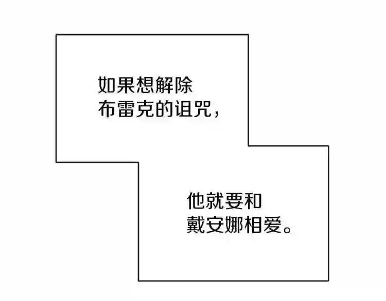 第5话 投喂时间