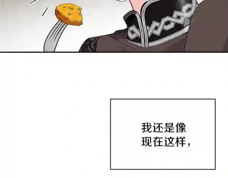 第5话 投喂时间