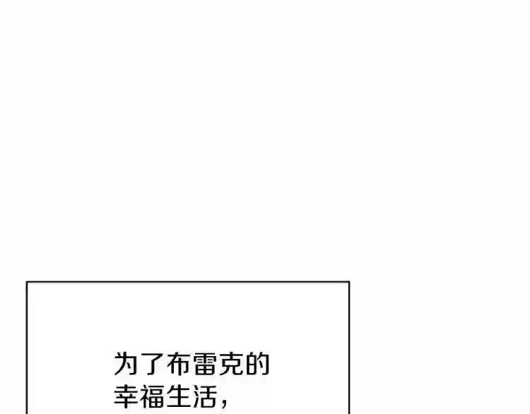 第5话 投喂时间