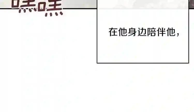 第5话 投喂时间