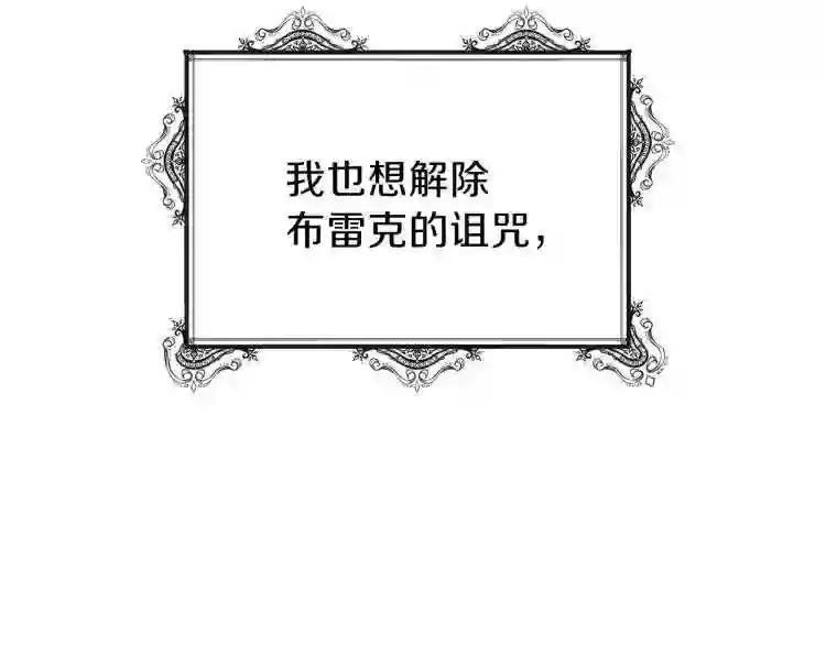 第5话 投喂时间
