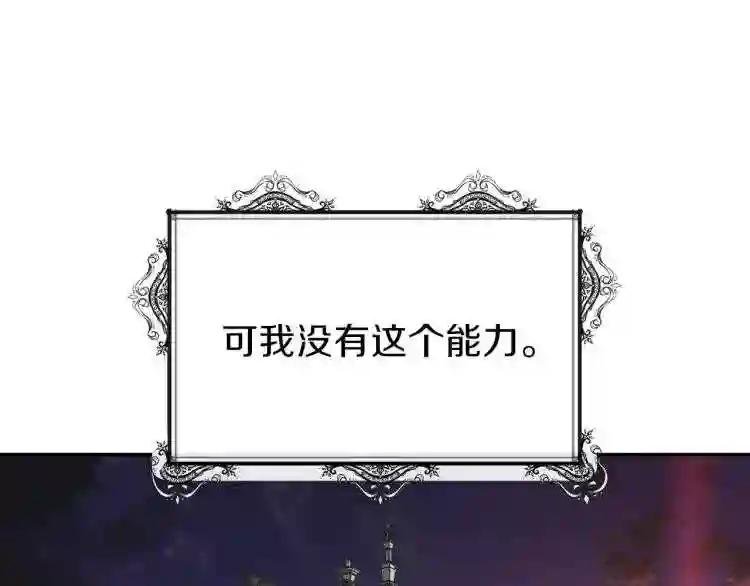 第5话 投喂时间