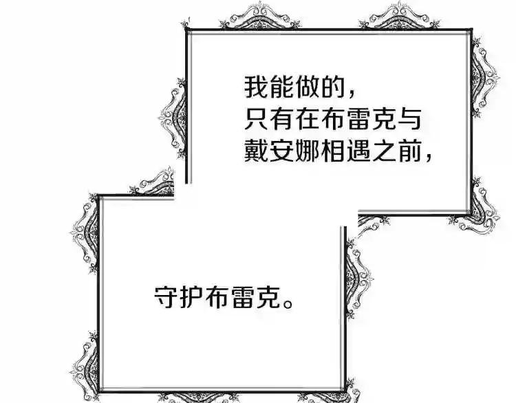第5话 投喂时间