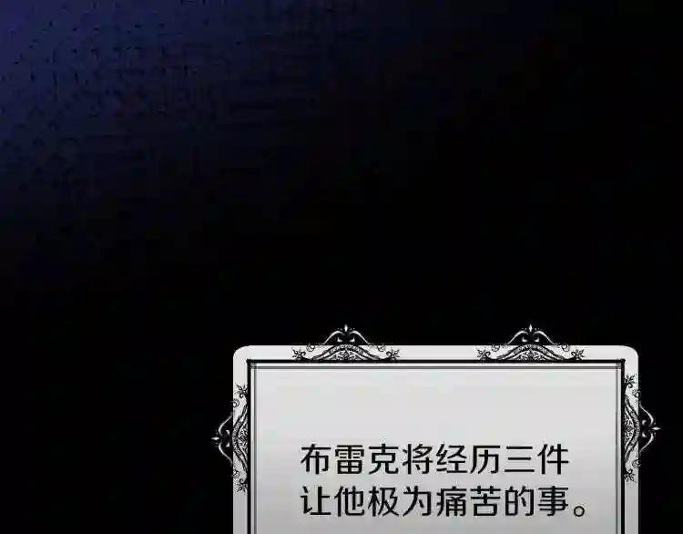 第5话 投喂时间
