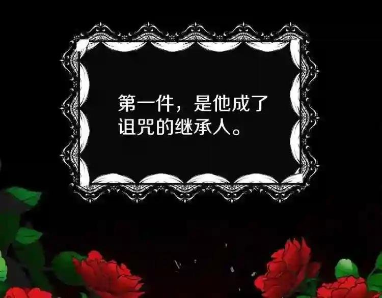 第5话 投喂时间