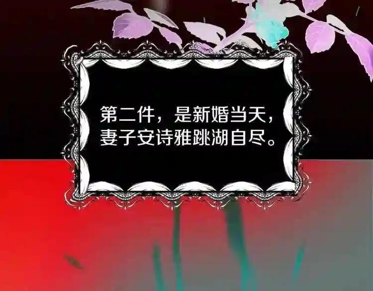 第5话 投喂时间