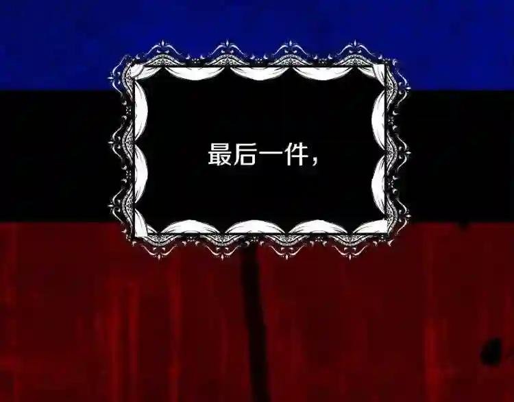 第5话 投喂时间