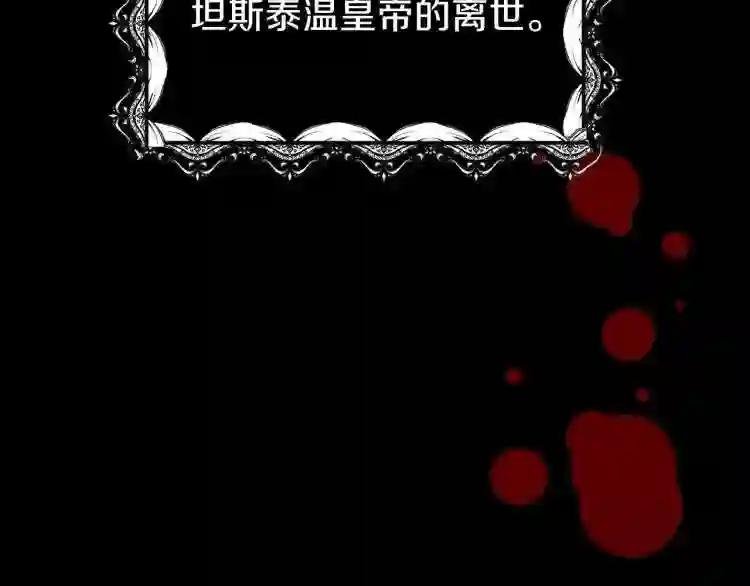 第5话 投喂时间