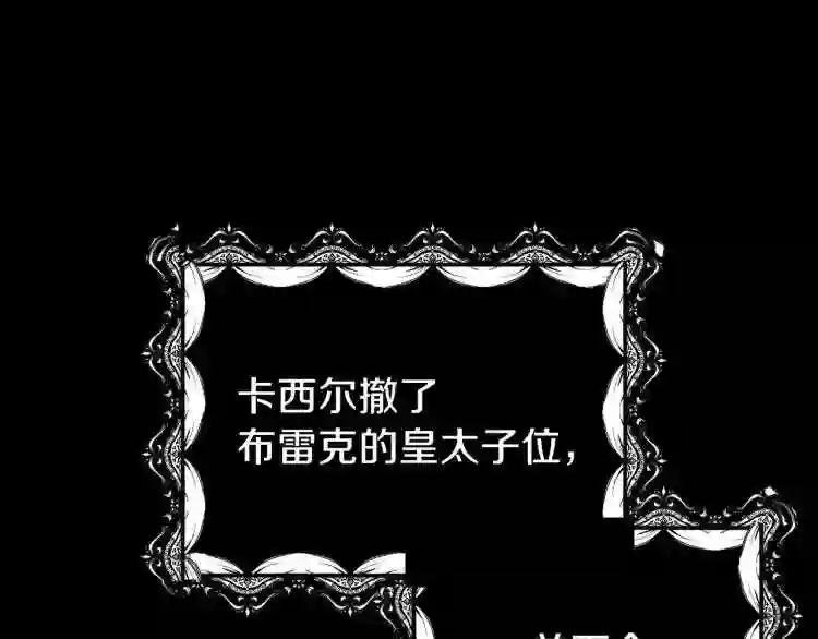 第5话 投喂时间