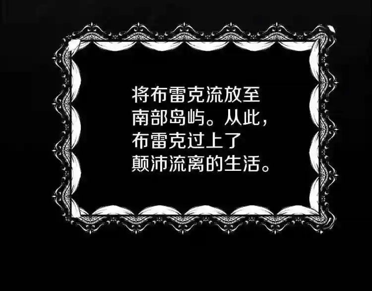 第5话 投喂时间