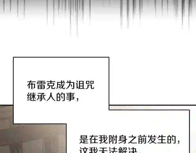第5话 投喂时间