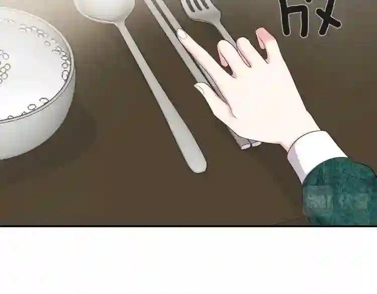 第5话 投喂时间
