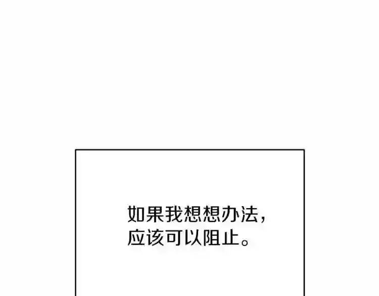 第5话 投喂时间