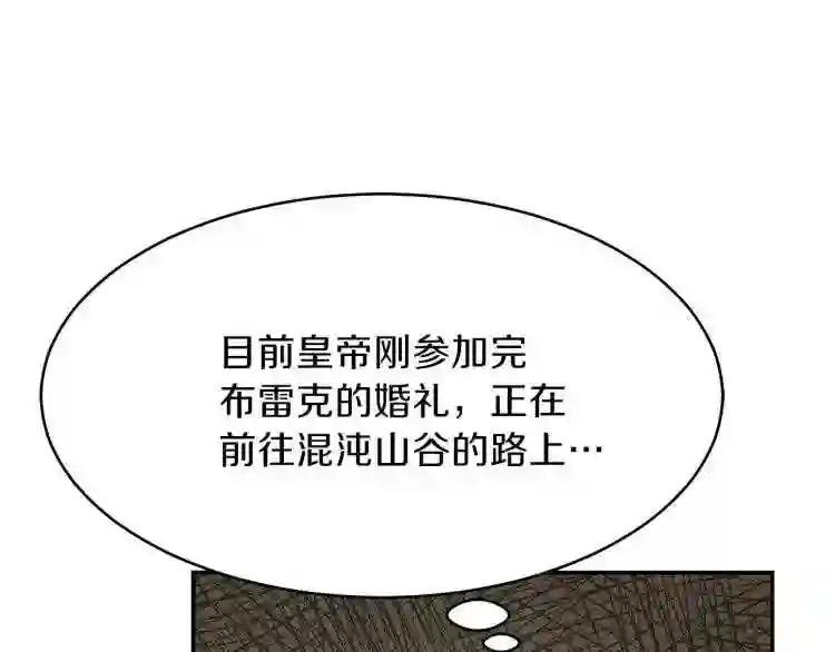第5话 投喂时间