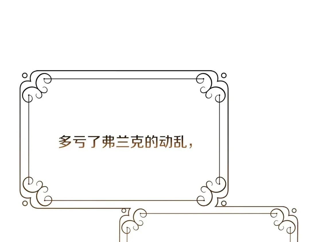 第17话 温柔梦乡