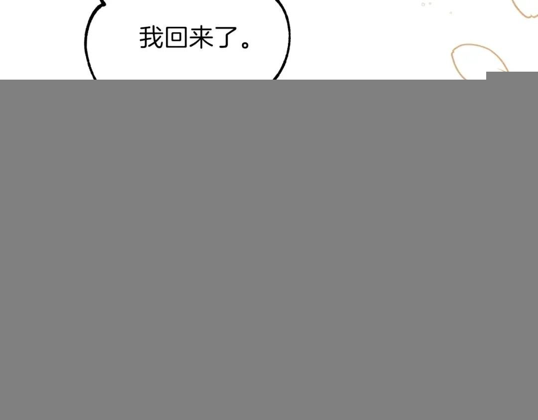 第17话 温柔梦乡