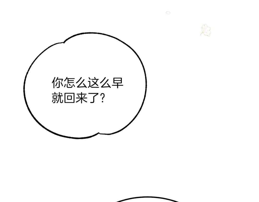 第17话 温柔梦乡