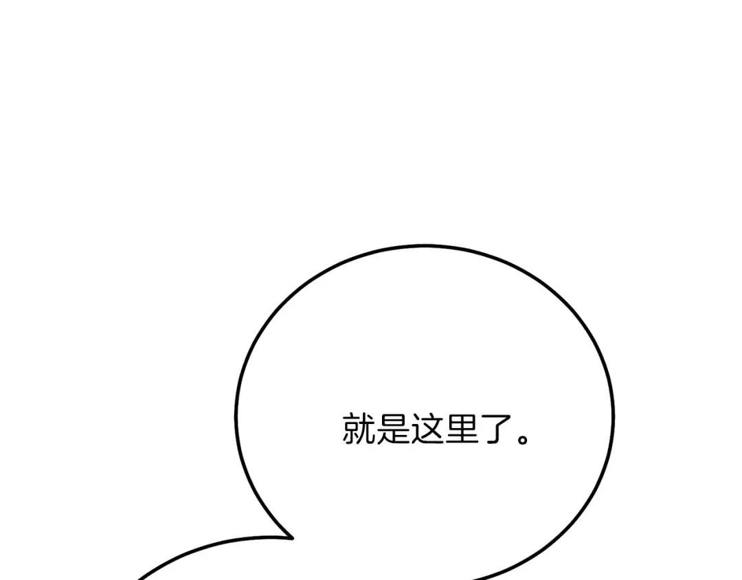 第17话 温柔梦乡