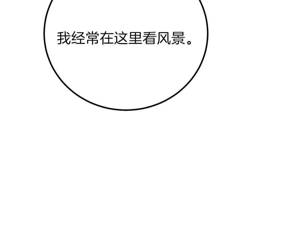 第17话 温柔梦乡