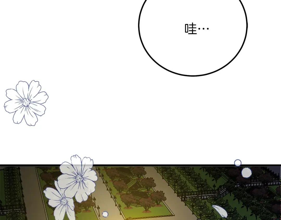 第17话 温柔梦乡