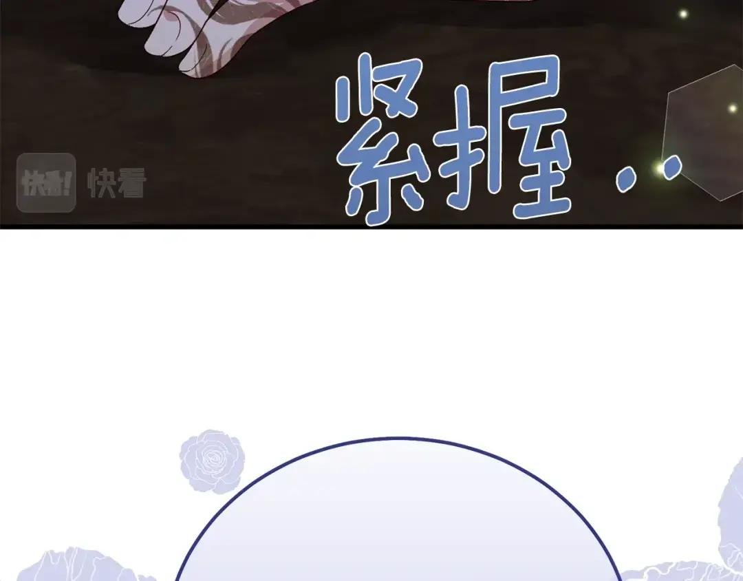第17话 温柔梦乡