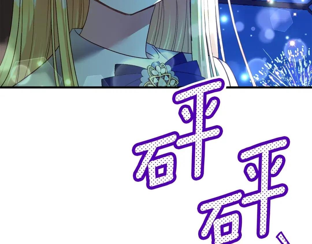 第17话 温柔梦乡