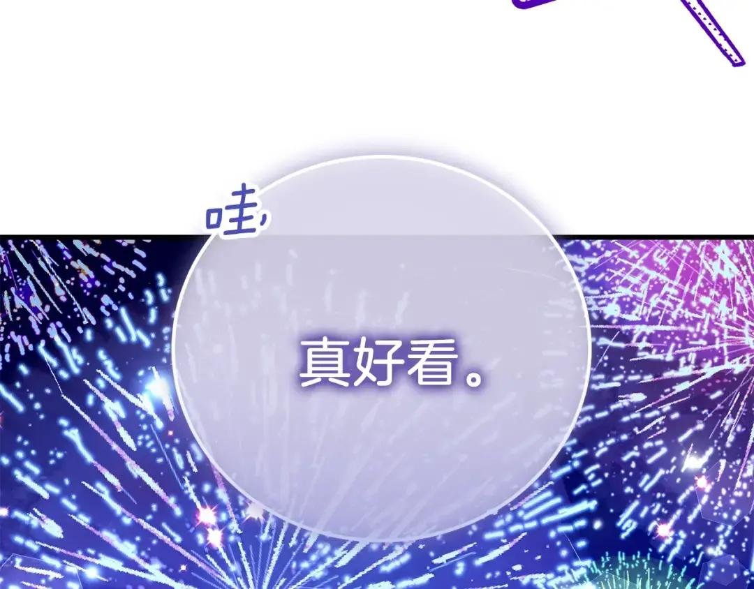 第17话 温柔梦乡