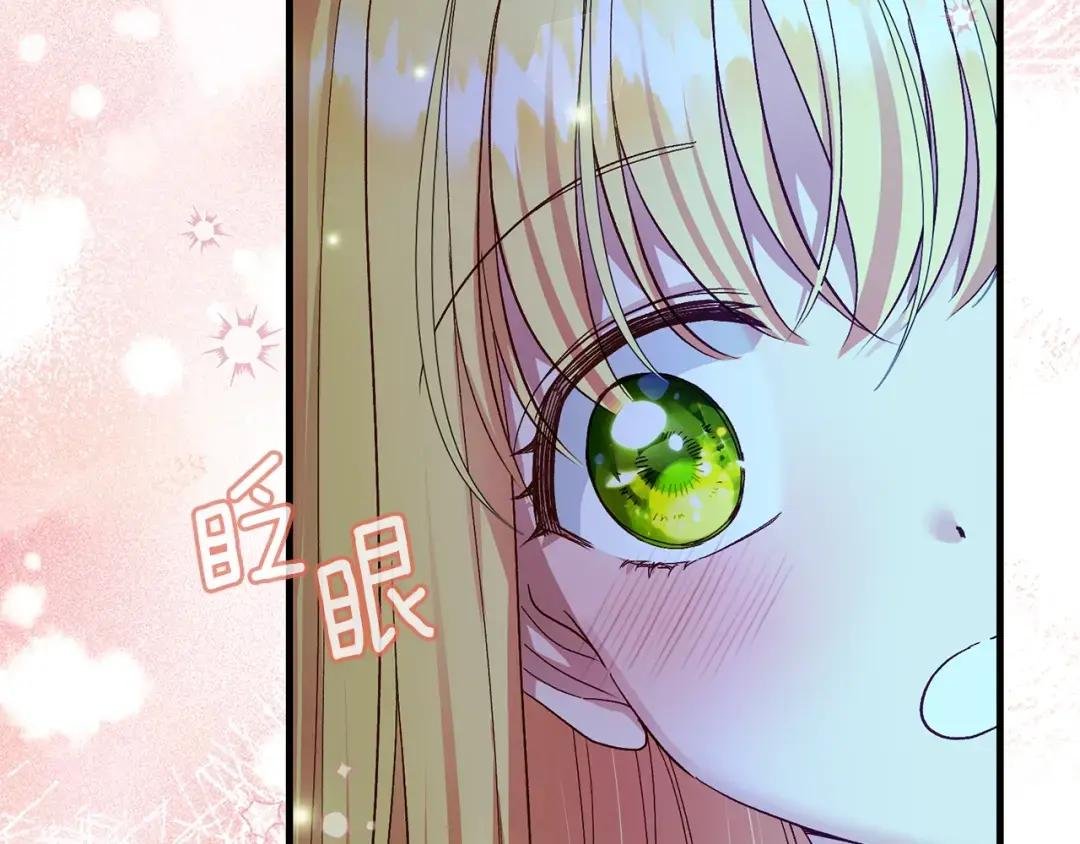 第17话 温柔梦乡