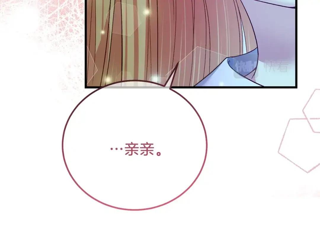 第17话 温柔梦乡