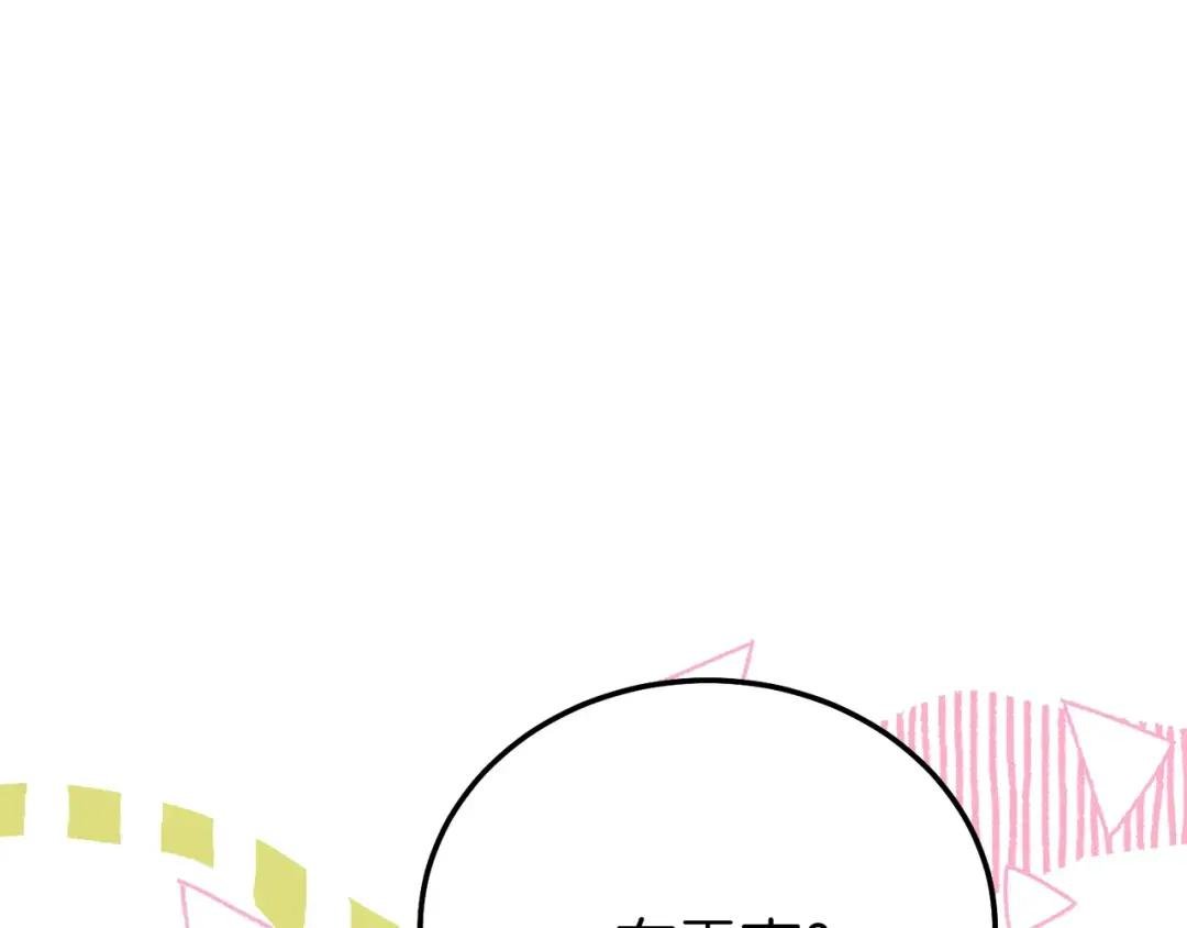 第17话 温柔梦乡