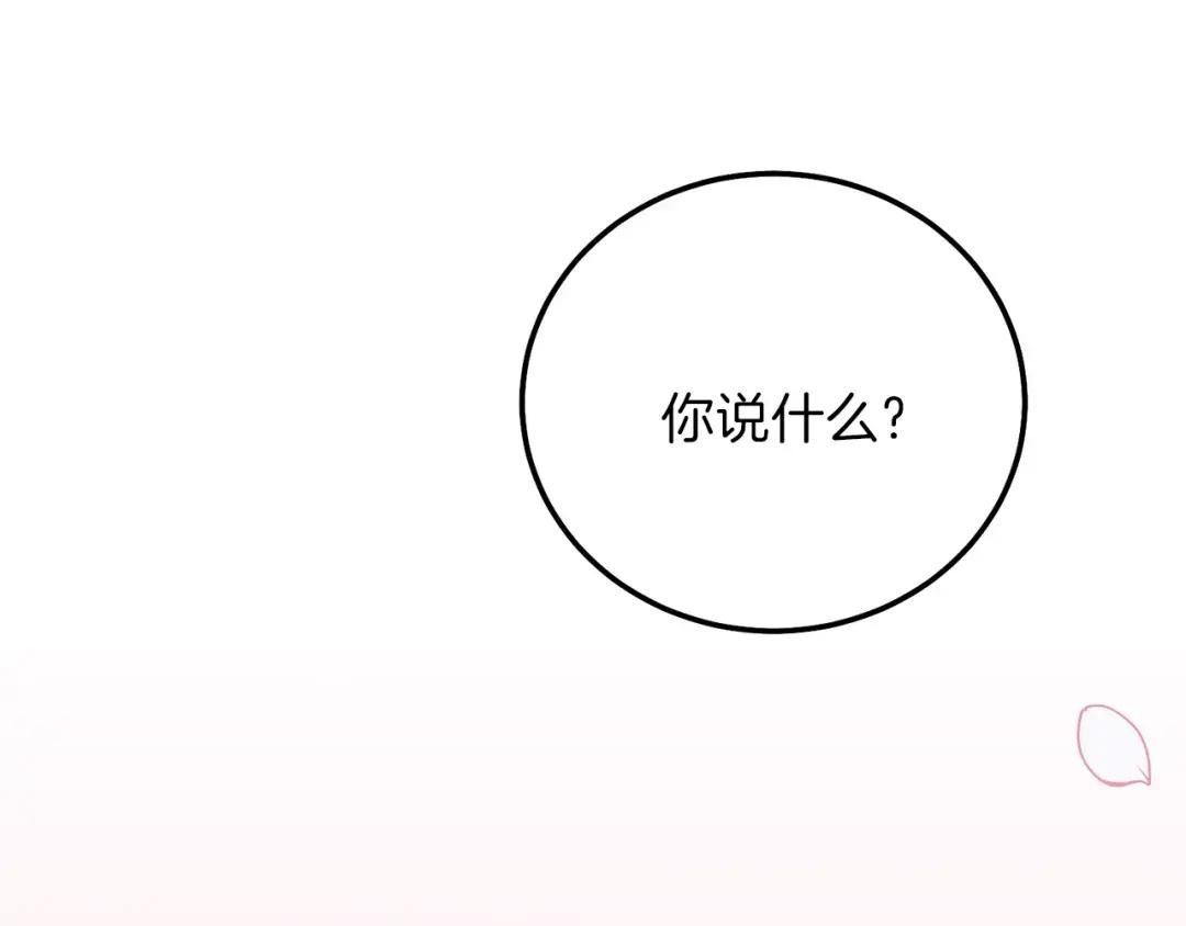 第17话 温柔梦乡