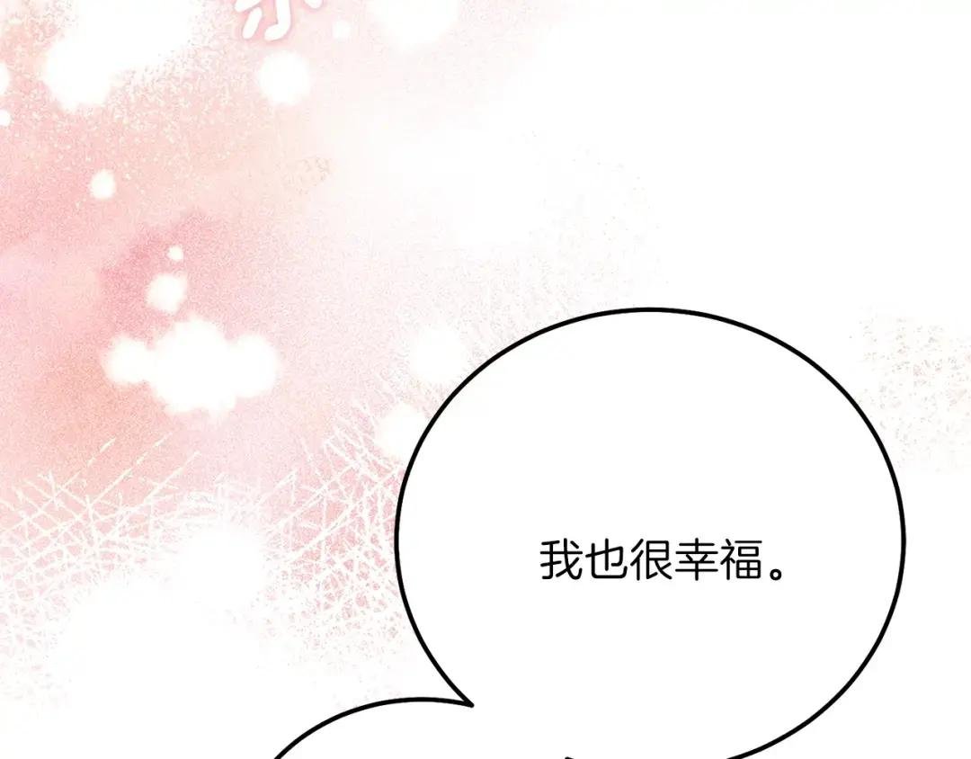 第17话 温柔梦乡