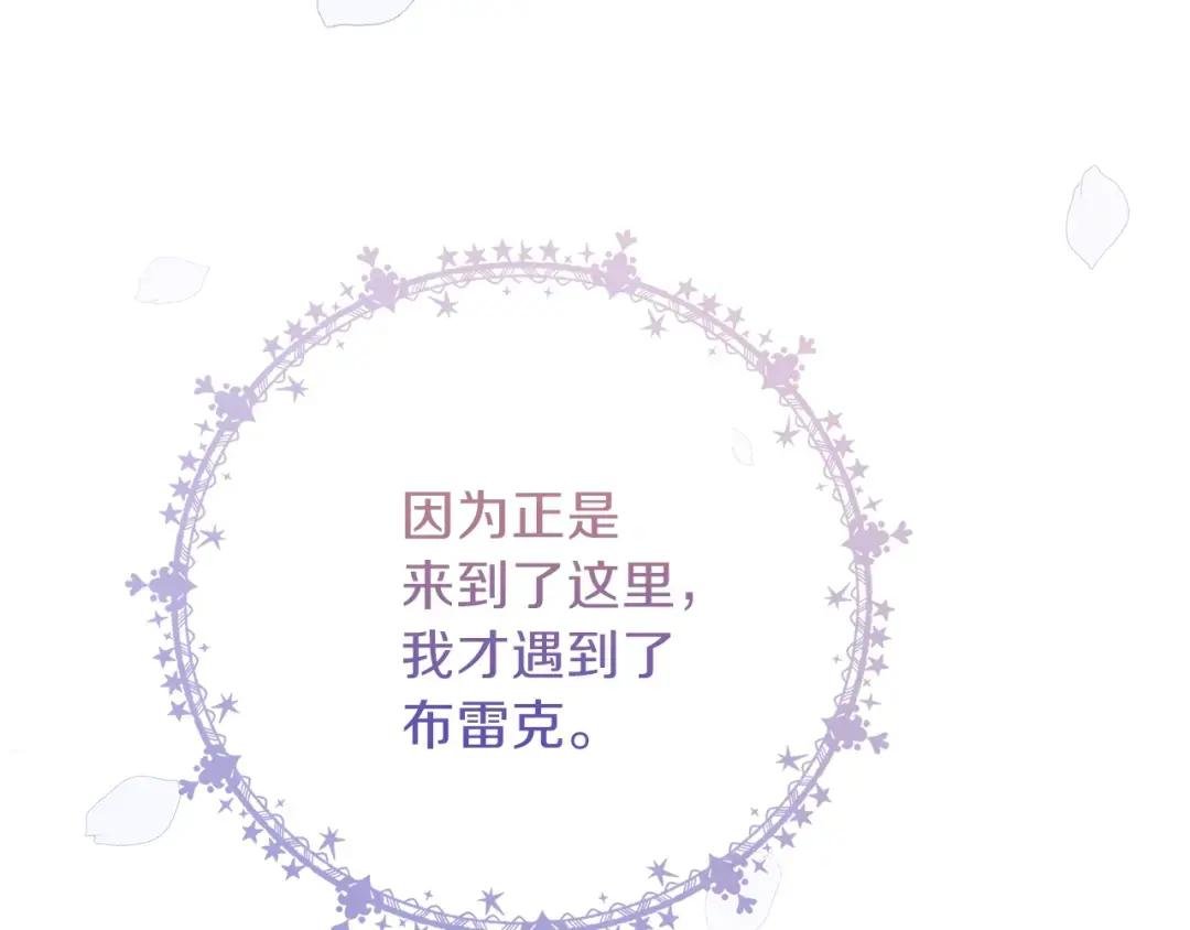 第17话 温柔梦乡