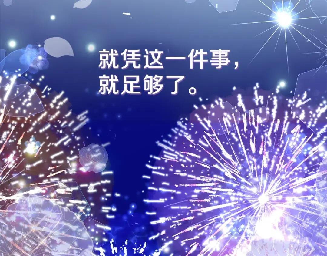 第17话 温柔梦乡