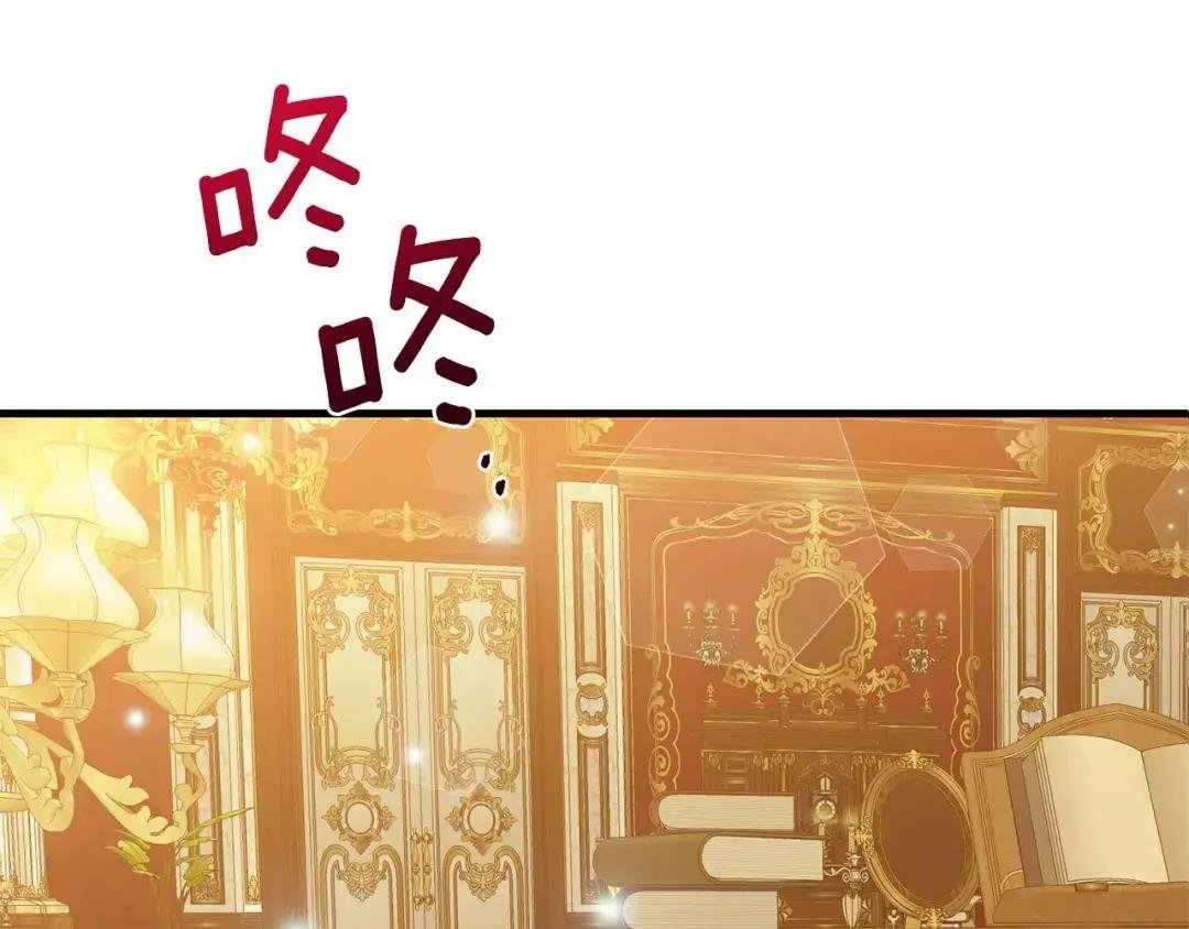 第18话 掌心的温度