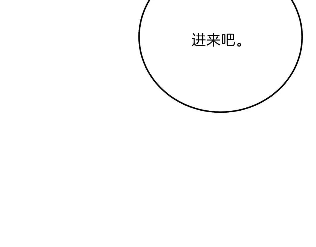 第18话 掌心的温度