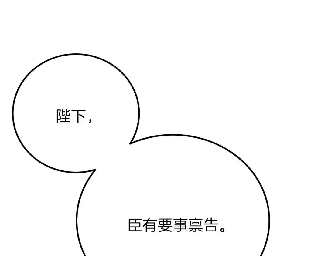 第18话 掌心的温度