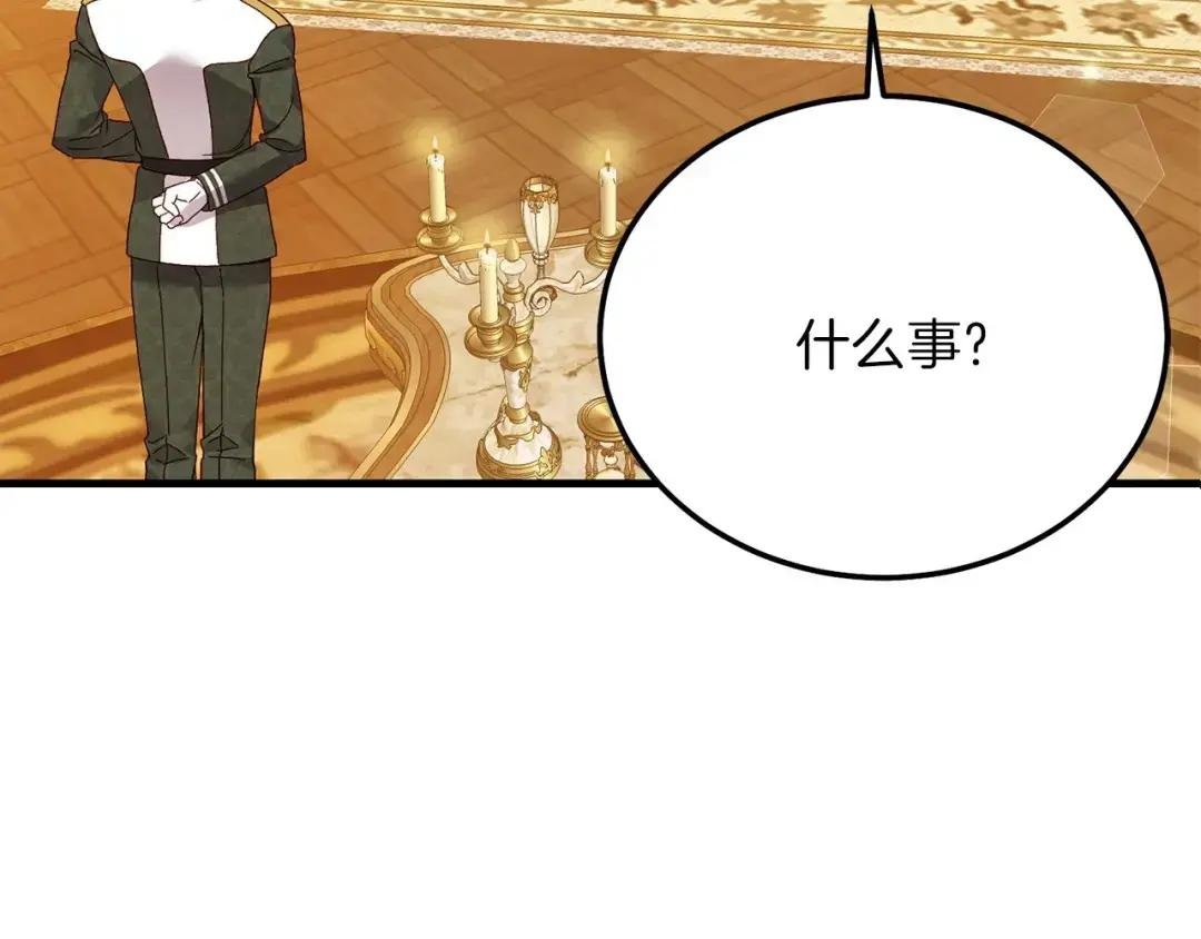 第18话 掌心的温度