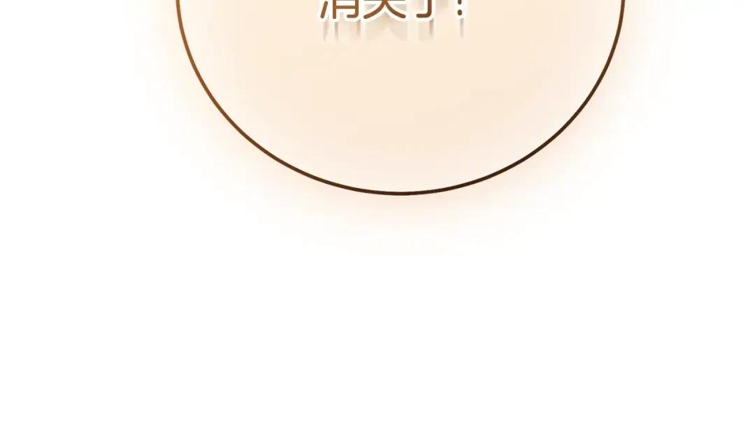 第18话 掌心的温度